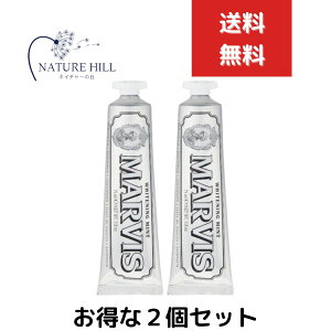 �}�[�r�X Marvis �z���C�g�E�~���g 75ml�@2�Z�b�g �z���C�g�~���g ���������@ ���݂��� �z���C�g�j���O���� marvis �}�[�r�X ���C ���� �� �u���b�V���O�I�[�����P�A