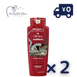 Oldspice �I�[���h�X�p�C�X �{�f�B�\�[�v ���C���h�R���N�V���� �}���o�L���O 24oz 709ml 2�Z�b�g �{�f�B�\�[�v �x���[�ƃv�����̊Î_���ς����� �y�M�t�g�Ή��z �y�\�[�V�����M�t�g�Ή��z �v