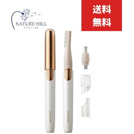 コイズミ KLC0851W フェイスシェーバー＆ノーズケア KLC-0851 ホワイト USB充電 小泉成器 電気シェーバー コードレス 女性 レディース シェーバー うぶ毛 洗える 持ち運び