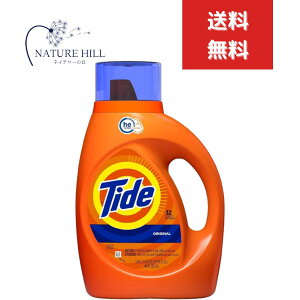 リニューアル Tide ウルトラタイドリキッド レギュラー 1360ml 洗濯用洗剤 液体 ボトル