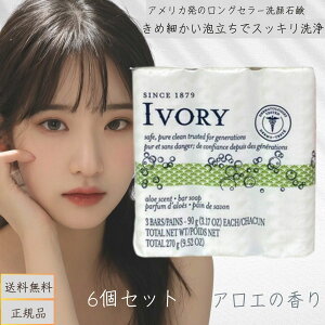 IVORY AC{[ ΂ AG i90g×3 6Zbgj 0037000000532 Ō`Ό {fBEHbV AC{[  p