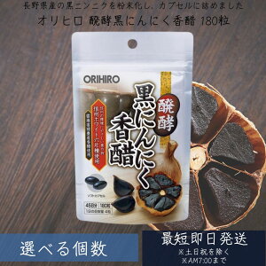 yIqz yɂɂ 180i45j\tgJvZ orihiro Tv Tvg ɂɂ C | | ɂɂ y