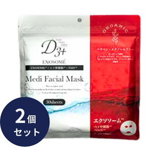 �p�b�N �t�F�C�X�}�X�N �}�X�N�p�b�N �G�N�\�\�[�� 2�Z�b�g �G�N�\�\�[�� �I�[���C������ UV�P�A �p���x���t���[ �G�^�m�[���t���[ 30������ ��e�� �X�L���P�A �ێ�