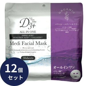 �p�b�N �t�F�C�X�}�X�N �}�X�N�p�b�N �I�[���C������ 12�Z�b�g �G�N�\�\�[�� �I�[���C������ UV�P�A �p���x���t���[ �G�^�m�[���t���[ 30������ ��e�� �X�L���P�A �ێ�