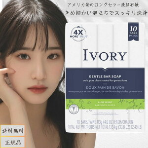 AC{[ ϐ΂ AG(113g*10R) AC{[ IVORY oXTCY ϐΌ