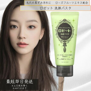 �y���[�b�g�z���[�b�g���p�X�^�@�C�D�X���[�X�@120g ���t�H�[�� ���t�H�[�� ��痿 �ь� �X�L���P�A �q�A�������_ ������ �q����