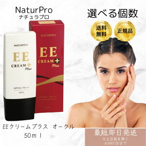 i`Av EEN[ vX 50ml SPF50{ PA{{{ UV΍ t@f t@f[V nN[ Ă~߁@I[CEEN[