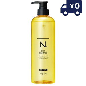 ナプラ N. エヌドット シアシャンプー モイスチャー (730ml) オイルイン napla SHEA  ギフト