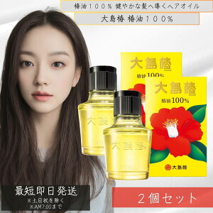 哇 60ml ֖100% @\IC }`IC wAIC  F z 􂢗Ȃg[gg PA XLPA փIC 哇֖