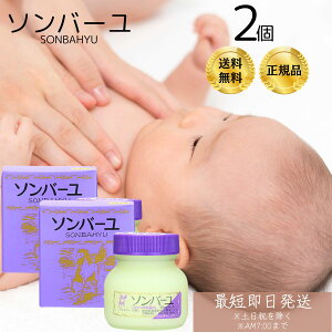 t \o[inj WRE̍ 75ml 2Zbg n n ێ I[KjbN N[ q  ь nhPA {fBPA Sg Ԃ  pbN