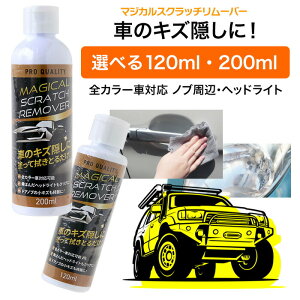 �y�}�W�J���X�N���b�`�����[�o�[�z �Ԃ̃L�Y �� �� �L�Y ���B�� ������ �C�菝 �ԗp �L�Y�B���� ���B�����b�N�X �����ȏ� �ЂƐ@�� �w�b�h���C�g���� ��ԗp�i �����ŏC�� ��� �h�A�m�u ��