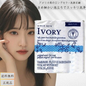 AC{[Ό p[\i(90g*3R)yAC{[(IVORY)z Ō`Ό {fBEHbV AC{[  p