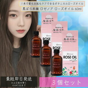 [mA [YIC 60ml 3Zbg PA Y P` r^~ 邨 c@o@uKA 4901508974496 y΂{܁z