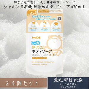 V{ʁ@Y{fB\[v ՂA ߂ 470ml 24Zbg i{fB[\[v@lߑւj Y΂ l֗p lߑւ