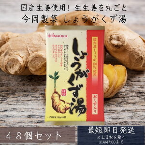  傤 20g×6ܓ 48Zbgyفz a  肨낵 { gp I