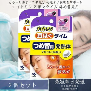 iCg~ ق^C@ߑ֗p@M 7񕪃Zbg ×2Zbg QtÂ炢   [5] ߂ Qt悭 { MADE IN JAPAN