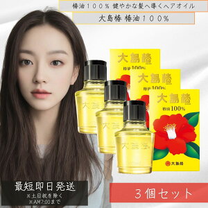 哇 60ml ֖100% 3Zbg @\IC }`IC wAIC  F z 􂢗Ȃg[gg PA XLPA փIC 哇֖