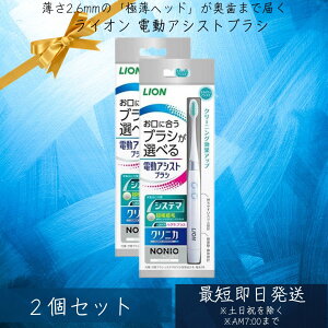 dAVXguV { 2{Zbg CI LION fhEAVXg tփuV VXe}ӂ