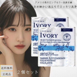 AC{[Ό p[\i(90g*3R*2Zbg)yAC{[(IVORY)z Ō`Ό {fBEHbV AC{[  p