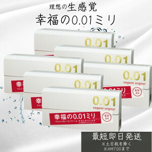 SAGAMI TK~IWi 001 5 6Zbg jDpRh[ SȂRh[ ̓S sagami original Rh[