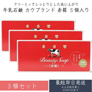 JEuh Ԕ M[TCY 6R 3Zbg Όi JEuhAJoR6R ΂ Ō`Ό oX   {fB\[v COW BRAND