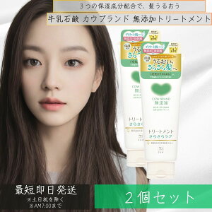 JEuh Y g[gg 炳PA 180g 2Zbg Ό [mVR 炳甯] YwAPA 邨wAPA