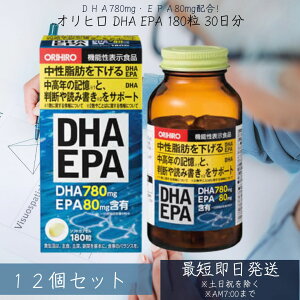 yDHA EPAz 180 Iq \tgJvZ 30 12Zbg @\\Hi orihiro Tv Tvg ăoe _CGbg dha epa dpa b L Fm