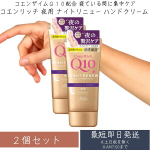 RGb` iCgj[ nhN[ 80g ×2Zbg R[Z[RX|[g RGc` iCgj-nhCN@ p@yKiz