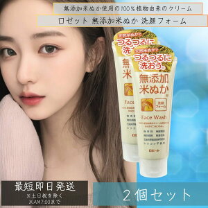 [bg ROSETTE Y ĂʂtH[ i140gj 2Zbg XLPA ьPA pPA q h ɗD I[KjbN Rh mtH[n kĂʂl