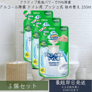 XNrOou AR[ gCp@lց@250mL 3Zbg vbV yXNrOouz[gC gC|   ֍N[i[]