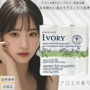 IVORY AC{[ ΂ AG i90g×3j 0037000000532 Ō`Ό {fBEHbV AC{[  p