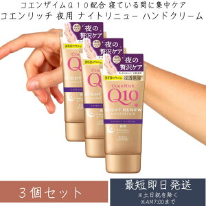 RGb` iCgj[ nhN[ 80g ×3Zbg R[Z[RX|[g RGc` iCgj-nhCN@ p@yKiz