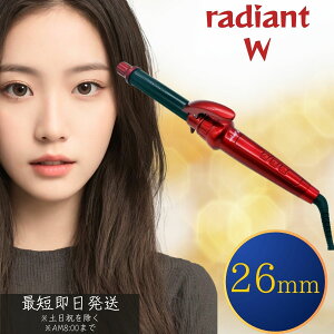 B next radiant fBAg VNvAC 28mm bh wAAC Xg[gAC J[AC Re vdl Bnext Tꔄ