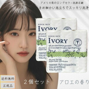 IVORY AC{[ ΂ AG i90g×3 2Zbgj 0037000000532 Ō`Ό {fBEHbV AC{[  p