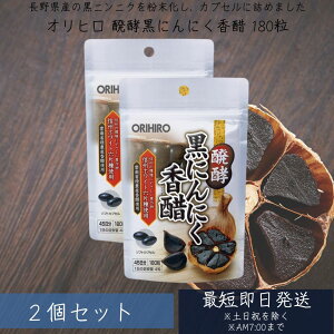 yIqz yɂɂ 180i45j×2Zbg \tgJvZ orihiro Tv Tvg ɂɂ C | | ɂɂ y