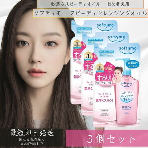 \teB Xs[fB NWO IC ߂ (210ml) 3Zbg 4971710576221 CNƂ @ R[Z[RXT|[g