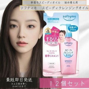 \teB Xs[fB NWO IC ߂ (210ml) 12Zbg 4971710576221 CNƂ @ R[Z[RXT|[g