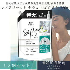 P&G mAZbg Z zCg[̍ ߂p TCY 750mL 12Zbg ܂Ƃߔ@hL R ԕ΍ Y  AGLX Ԃ tOX e