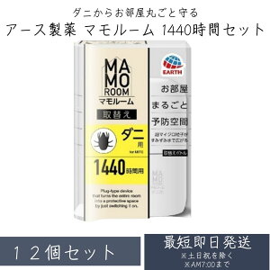 A[X }[ _jp 1440ԗp ւ 45ml 12Zbg ܂邲Ɨ\h SB04057@{ 2 ގ \h ΍ Ɩp