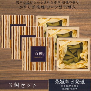   炬 h { ˔ тႭ R[ 12 ×3Zbg 8415 { Nippon Kodo {  _   A}   v[g