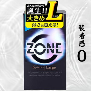 ZONEi[WTCYj 1011753i6jubN Zone Rh[ ][ WFNX [W v~A XeX[[ D S { vCoV[