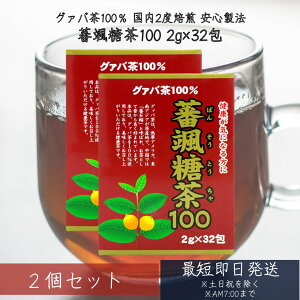 D100 2g×32 ×2Zbg | EL O@o O@o OAo OAo Ko Ko t eB[pbN eB[obO _CGbg _CGbgHi Y 100