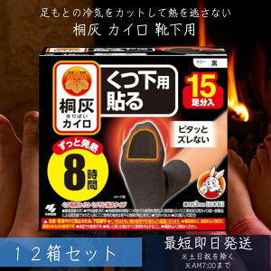 ˊDJC p \ ܐ  15 12Zbg ѐ ˊD JC pJC ɓ\ 8 ΍