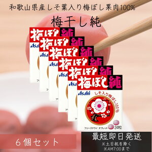 ATqO[vHi ~ڂ 24 6Zbg ^ubg t ~ڂ ʓ100% ATq Asahi a̎RY