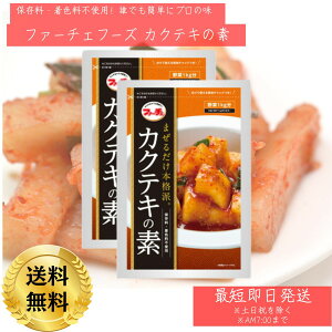 t@[`F JNeL̑f 130g×2 (卪1{) JNeL ܂邾 邾 卪  ؍ ؍Hi L`  ؍ j@؍Hiԍ