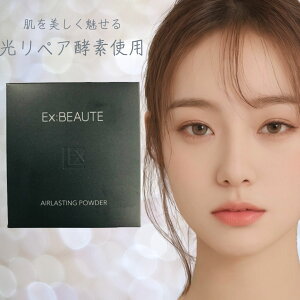 エクスボーテ エアラスティングパウダー ナチュラル レフィル ケース別売 11g マードゥレクス フェイスパウダー プレストパウダー つめかえ用 詰め替え用 詰替え用 テカリ防止