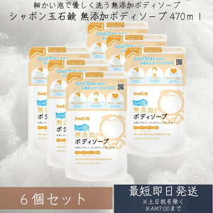 V{ʁ@Y{fB\[v ՂA ߂ 470ml 6Zbg i{fB[\[v@lߑւj Y΂ l֗p lߑւ