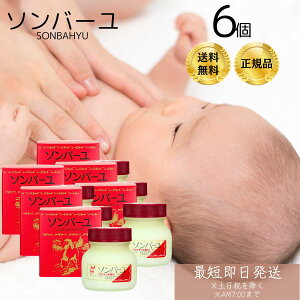 t \o[inj N`iV̍ 75ml 6Zbg n n ێ I[KjbN N[ q  ь nhPA {fBPA Sg Ԃ  pbN