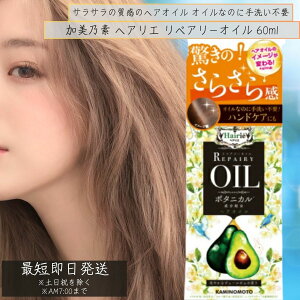 Tf wAG yA[IC 60ml X^COIC Ȃg[gg wAICyTf{܁z