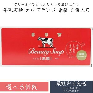 y1`48܂őIׂzJEuh Ԕ M[TCY 6R Όi JEuhAJoR6R ΂ Ō`Ό oX   {fB\[v COW BRAND